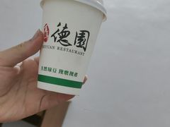 -百年德园(侯家塘店)