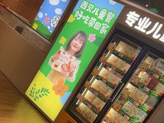 -西贝(大华虎城店)