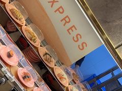 -争鲜回转寿司(东方银座店)