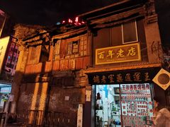 -南屏步行街