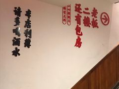 -受气牛肉·耙牛肉火锅(水晶郦城店)