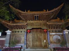-大理古城