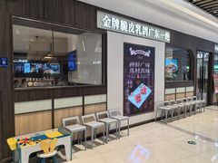 -南枝记·广东味道(中骏世界城店)