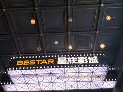 -吾悦广场(南京鼓楼店)
