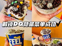 -DQ·蛋糕·冰淇淋(新佳丽店)