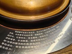 -泽成冰煮羊(非·遗东岸国际店)