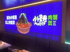 -徐记小怪兽肉蟹煲店(哈西万达金街店)