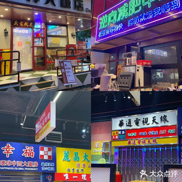 👉来小林大饭店吃大龙虾🦞