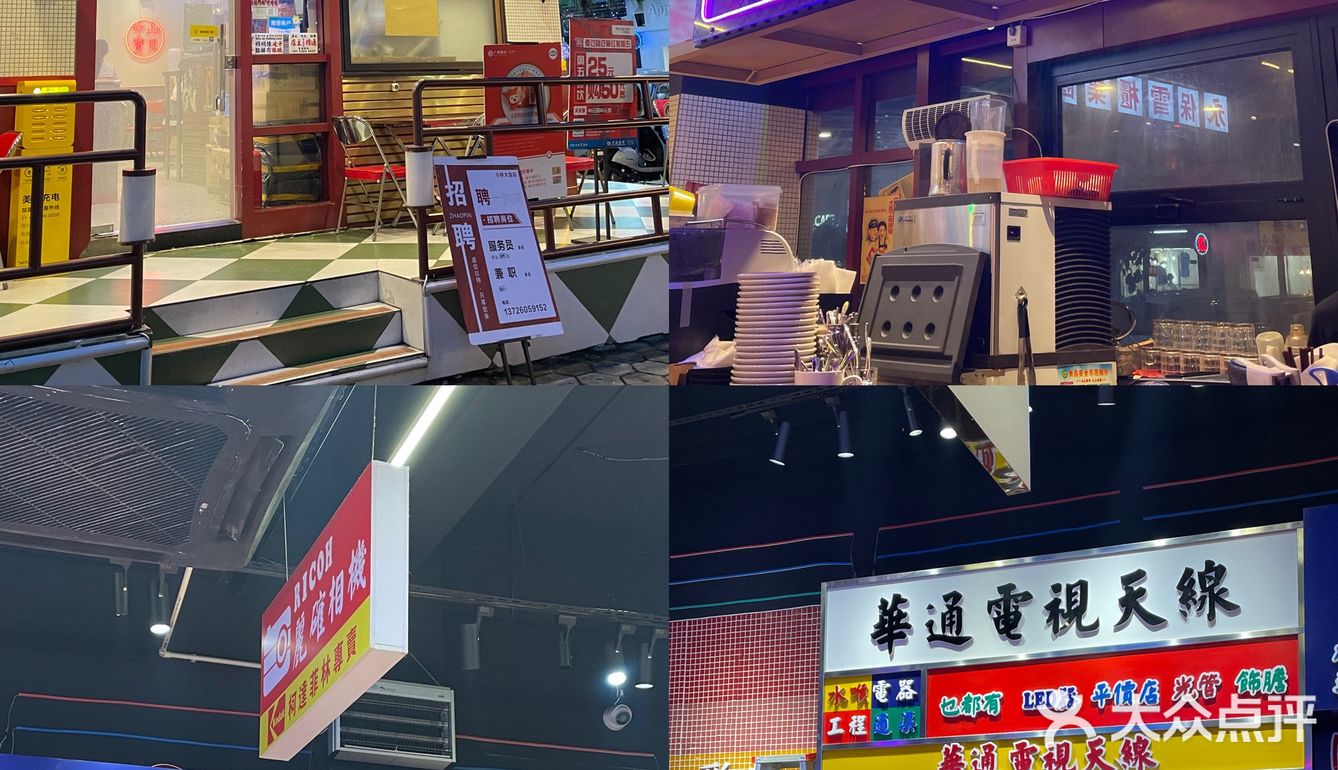 👉来小林大饭店吃大龙虾🦞