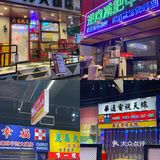 👉来小林大饭店吃大龙虾🦞