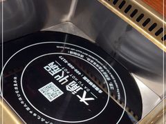 -大渝火锅(苏州西城永捷店)