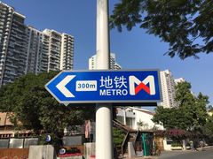-星巴克(厦门SM新生活广场店)