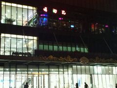 -万达广场(无锡滨湖店)