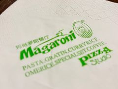 -玛格萝妮比萨屋(陆家浜路店)