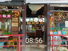 门面-钢管厂五区小郡肝火锅串串香(总店)
