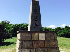-鹅銮鼻公园