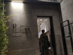 门面-静一餐厅·湖北菜(前门店)