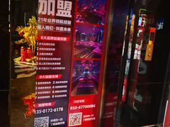 -好乐迪KTV(金钻店)