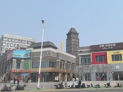 -中粮·祥云小镇