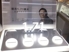 -PARKWAY·百汇眼镜(三叶眼镜城店)