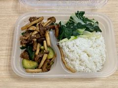 杏鲍菇牛柳饭-都城快餐(花城店)