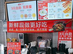 -南城香·饭香串香馄饨香(太平桥店)