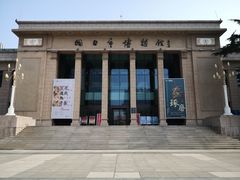 -烟台市博物馆
