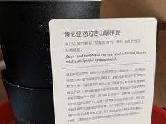 -星巴克臻选(天津鲁能中心一店)