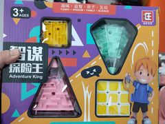 -米高蓝斯克国际轮滑中心(中铁建店)