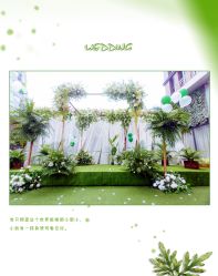 -HELLO你好婚礼婚庆策划