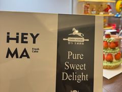 -Dark Horse·黑马蛋糕·低脂·低糖淡奶(金匙望湖大厦店)