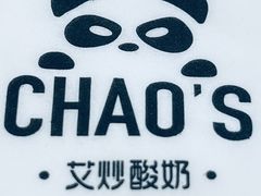 -艾炒酸奶(上海近铁城市广场店)