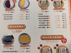 -超琪星·咖啡简餐(川音店)