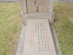 -宋庆龄陵园