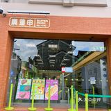 杭州打卡| 必吃榜 稳居第一☝️