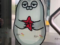 -BUTTERFUL&CREAMOROUS 黄油与面包(西单大悦城店)
