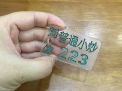 -刘信牛羊肉小炒泡馍(回民街店)