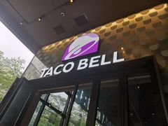 门面-Taco Bell 塔可钟(民田路店)