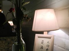 -荏苒