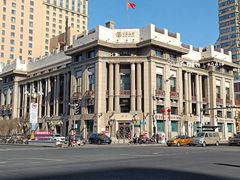 -中国银行(哈尔滨兆麟支行)