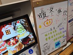 -山与蓝·轻糖鲜果蛋糕(勒泰店)