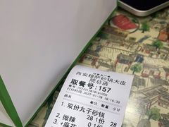 -清真·穆萨砂锅(大皮院店)