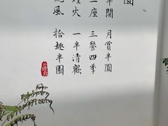 -马头巷·红油大虾(苏州总店)