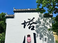 -塔川景区