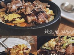 鳗鱼鸡蛋石锅饭-森Some Fusion(荔湾店)