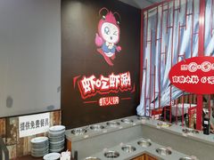 -虾吃虾涮(沙河店)