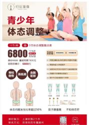 -归位瑜伽＆普拉提馆