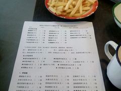 菜单-做了不起的80后