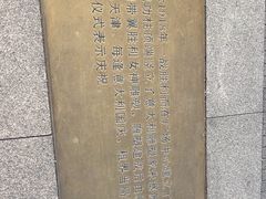 -天津意大利风情旅游区