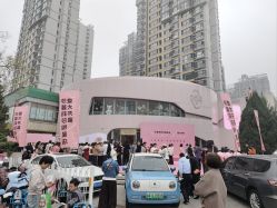 -莎蔓莉莎美容会所